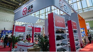 24年6月17-21日北京機床展3