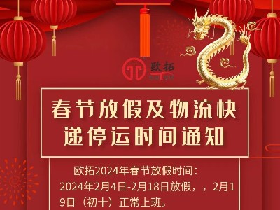 佛山市歐拓機械有限公司專業做機械通用配件