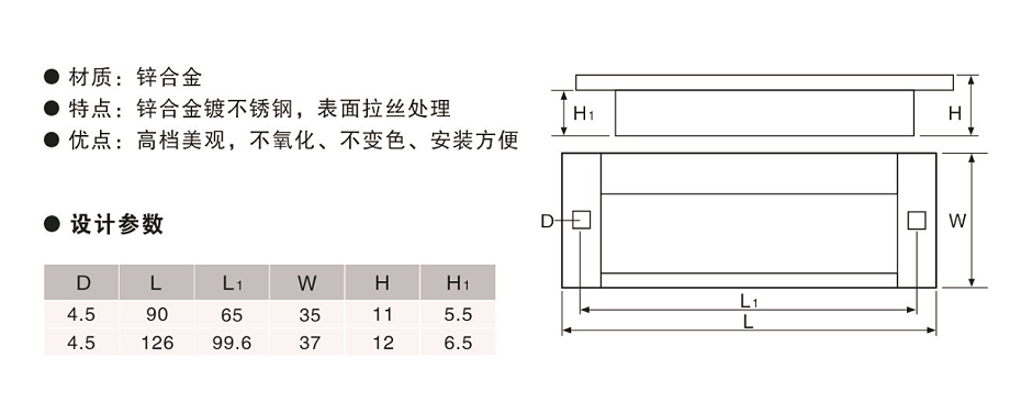 歐拓定制拉絲暗拉手,內波紋手輪,背波紋手輪,橢圓拉手,膠木拉手,方形拉手